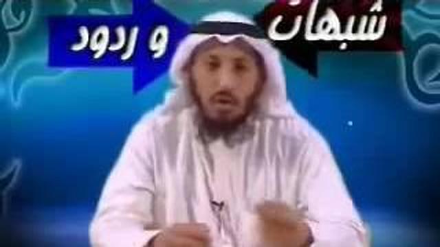 الشيخ عثمان الخميس يرد على شبهات الشيعة 9