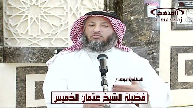 عثمان الخميس كنوز من السيرة النبوية الجزء الحادي عشر