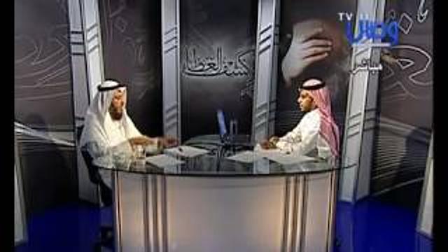 كشف الغطاء   الحلقة 1   الشيخ عثمان الخميس جزء 7