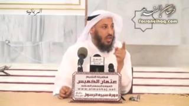 سيرة المصطفى محمد صلى الله عليه وسلم    3    الشيخ عثمان الخميس
