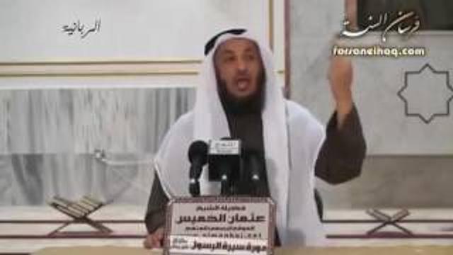 سيرة المصطفى محمد صلى الله عليه وسلم    8    الشيخ عثمان الخميس