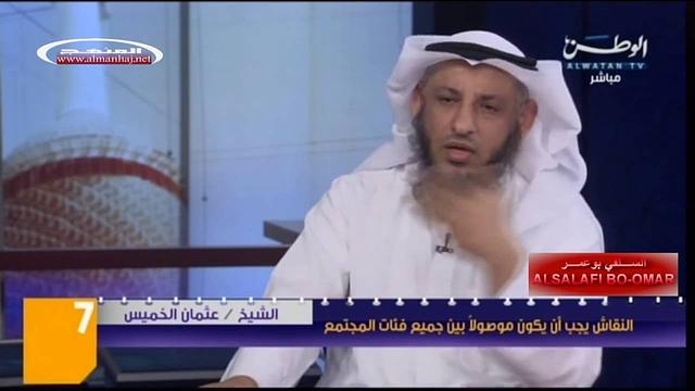 قناة الوطن اليوم السابع لقاء الشيخ عثمان الخميس جزء 1