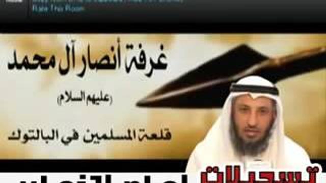 الشيخ عثمان الخميس درس الذاكرين والذاكرات 4