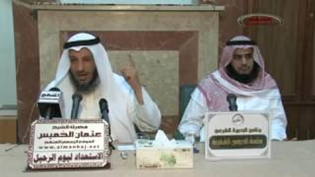 الشيخ عثمان الخميس الاستعداد ليوم الرحيل جزء 2