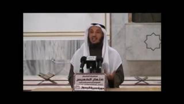 الشيخ عثمان الخميس درر من سيرة الرسول عليه السلام