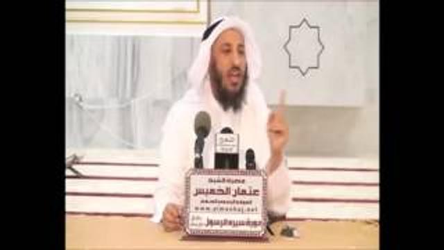 الشيخ عثمان الخميس صدق الرسول وكذب المشركين