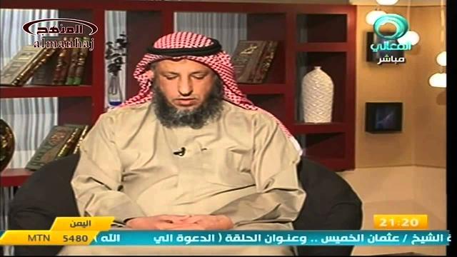 الشيخ عثمان الخميس قناة المعالي الدعوة إلي الله جزء 4