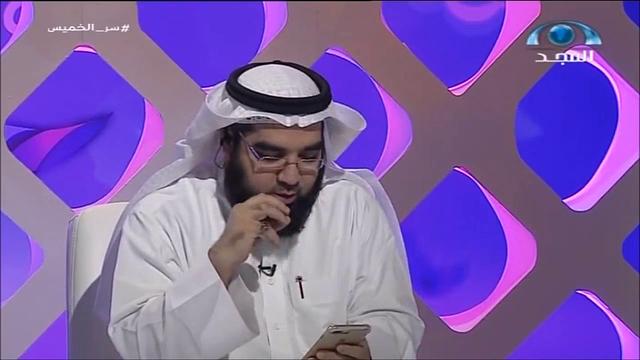 أسرار لم تعرف من قبل عن الشيخ عثمان الخميس   برنامج سر جزء 1