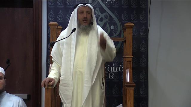 Sh  Dr Uthman Al Khamees Friday Khutba/ 2019-1440/خطبة الجمعة / كندا /الشيخ عثمان الخميس