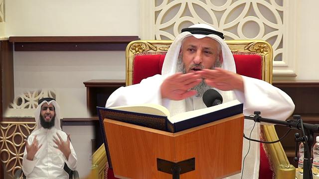 15- لقاء الجمعة كامل ٠٧-٠٩-٢٠١٨ الشيخ د.عثمان الخميس