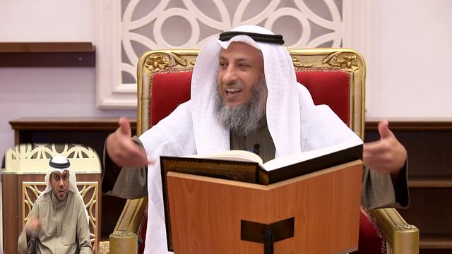 لقاء الجمعة كامل ١٨-٠١-٢٠١٩ الشيخ د.عثمان الخميس