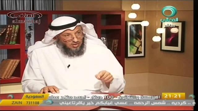 الشيخ عثمان الخميس   خال المؤمنين معاوية بن أبي سفيان