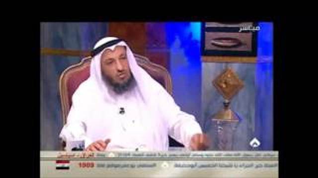 الشيخ عثمان الخميس شبهات حول الصحابة الشبه الثالثة