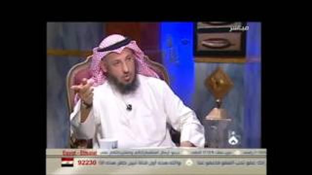 الشيخ عثمان الخميس إبطال قصة لعن الشيخين