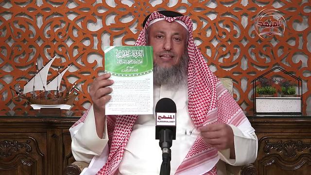 الشيخ د  عثمان الخميس 01   الفروقات المفحمة بين الزواج الصحيح والمتعة المحرمة