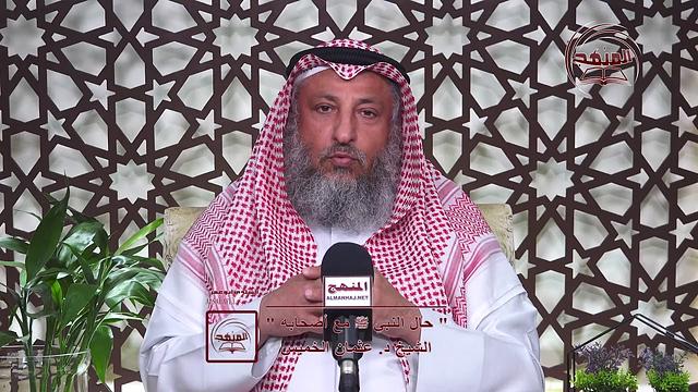 الشيخ د  عثمان الخميس 05   حال النبي ﷺ مع أصحابه