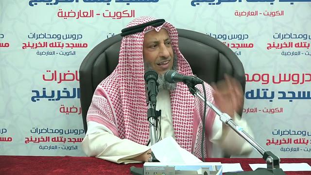 الطلاق الأسباب و العلاج الشيخ د عثمان الخميس