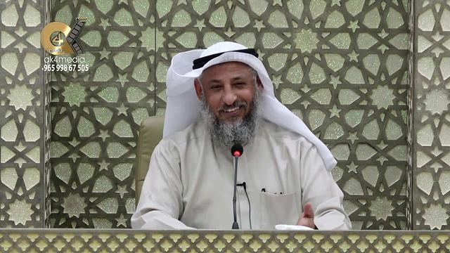 الشيخ د عثمان الخميس  وقفات مع قوله تعالى:  "إنا عرضنا الأمانة على السماوات  والأرض"