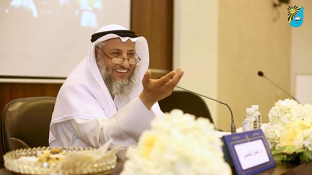 ندوة المنهج العلمي في قراءة السيرة النبوية/  د. الشيخ عثمان الخميس /   نوفمبر ٢٠١٩