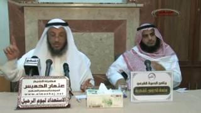 الشيخ عثمان الخميس الاستعداد ليوم الرحيل جزء 5