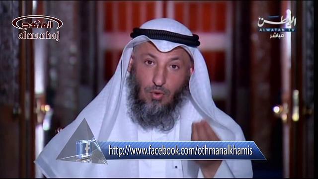 كلمة عن الحب في الله سبحانه ــ الشيخ عثمان الخميس