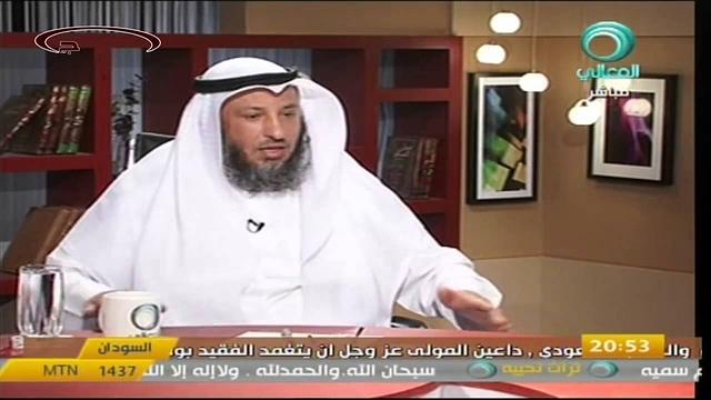 الشيخ عثمان الخميس قناة المعالى الحج أحكام ومنافع جزء 2