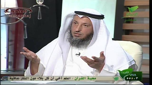 الشيخ عثمان الخميس لقاء قناة الرسالة الشيعة جزء 5