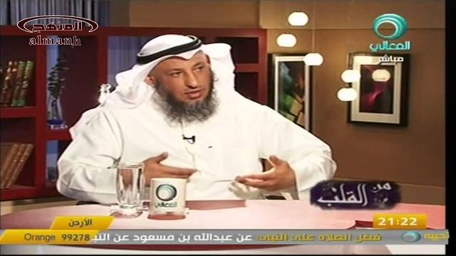 الشيخ عثمان الخميس قناة المعالي الزواج جزء 2