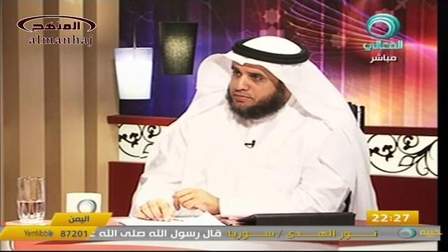 الشيخ عثمان الخميس قناة المعالي الزواج جزء 7