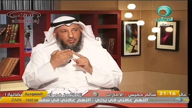 عثمان الخميس قناة المعالي خال المؤمنين معاوية جزء1