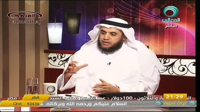 عثمان الخميس قناة المعالي خال المؤمنين معاوية جزء2