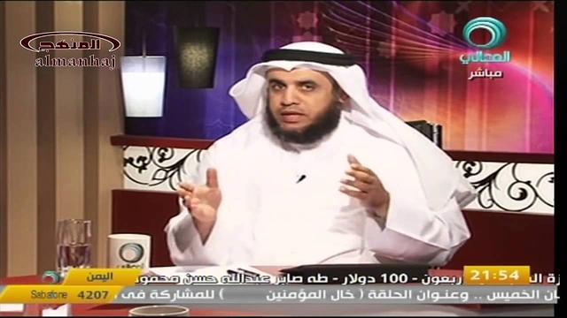 عثمان الخميس قناة المعالي خال المؤمنين معاوية جزء4