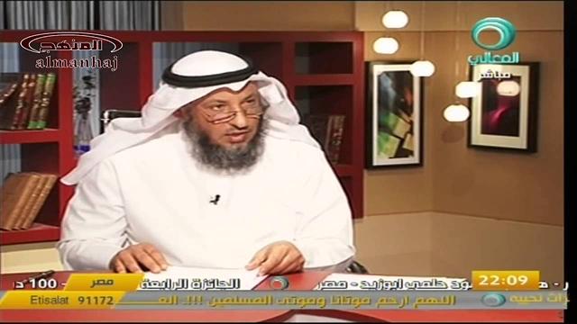 عثمان الخميس قناة المعالي خال المؤمنين معاوية جزء5