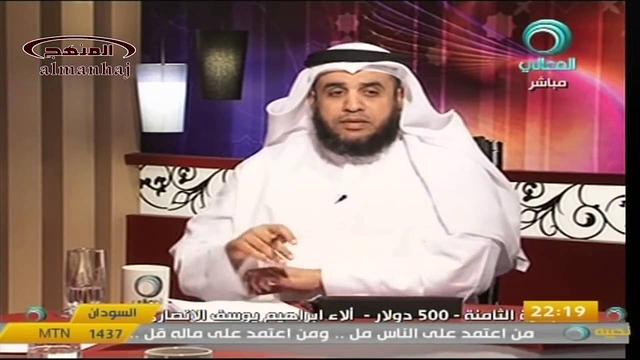 عثمان الخميس قناة المعالي خال المؤمنين معاوية جزء6