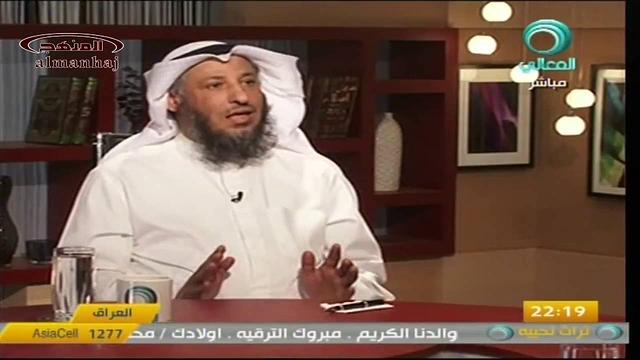 الشيخ عثمان الخميس قناة المعالى الشرك صوره واسبابه 6