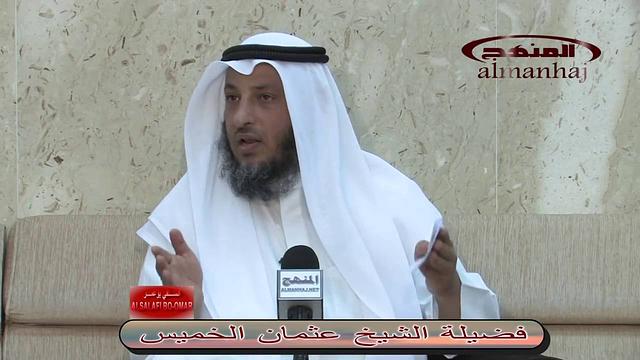عاشورا واستشهاد الحسين الشيخ عثمان الخميس 1