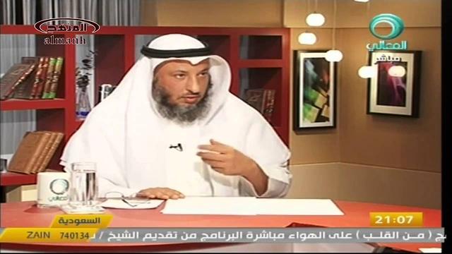الشيخ عثمان الخميس هل الوهابية دين جديد جزء 3