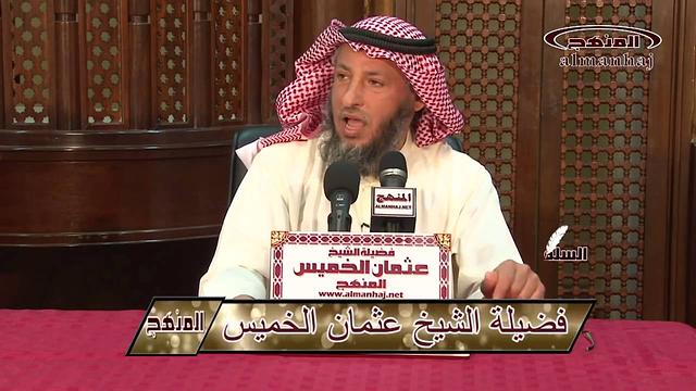 الشيخ عثمان الخميس الفاروق عمر بن الخطاب جزء 3