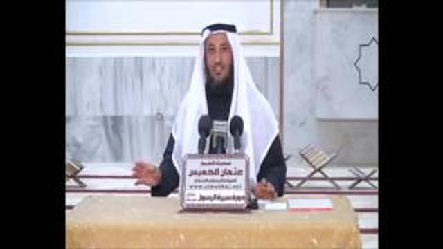 الشيخ عثمان الخميس وفاة النبي عليه الصلاة والسلام 2