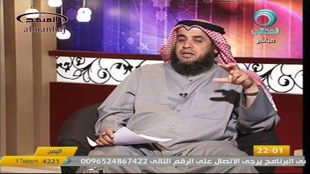 عثمان الخميس قناة المعالي العلماء وأثرهم في الأمة جزء 7