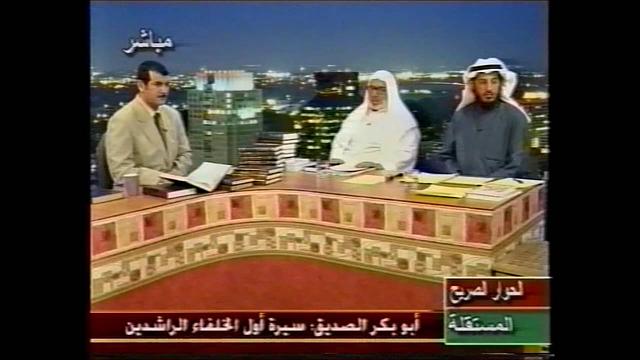 سير أول الخلفاء الراشدين حلقة 1 جزء 2