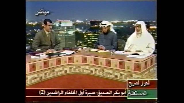 سير أول الخلفاء الراشدين حلقة 2 جزء1