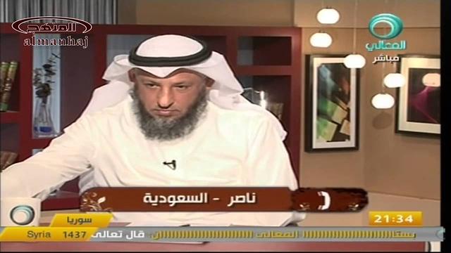 الشيخ عثمان الخميس الأل والصحابة محبة وقرابة جزء 5