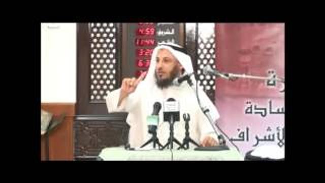 الشيخ عثمان الخميس درس آل البيت الجزء الثالث