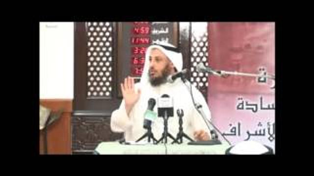 الشيخ عثمان الخميس درس آل البيت الجزء السادس