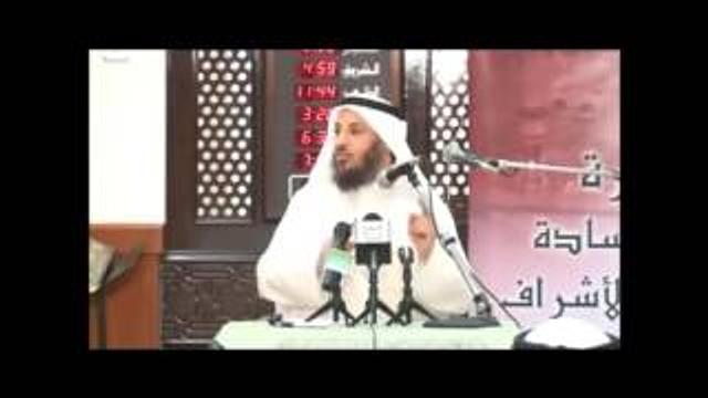الشيخ عثمان الخميس درس آل البيت الجزء السابع