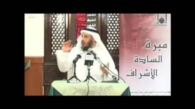 الشيخ عثمان الخميس شمائل السبطين الحسن والحسين ج5