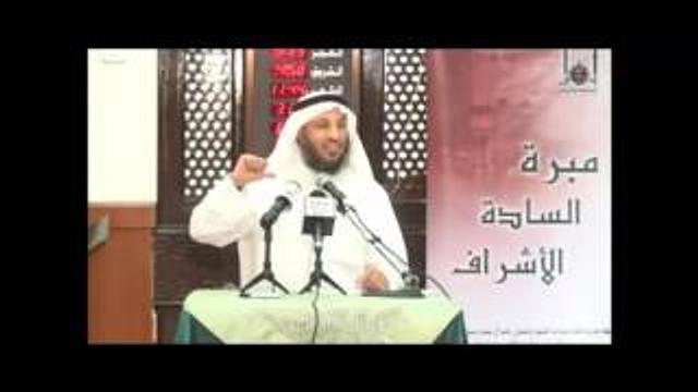 الشيخ عثمان الخميس شمائل السبطين الحسن والحسين ج4