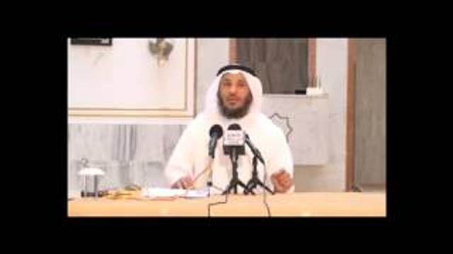 الشيخ عثمان الخميس الصديقة  الدرس الأول ج 2