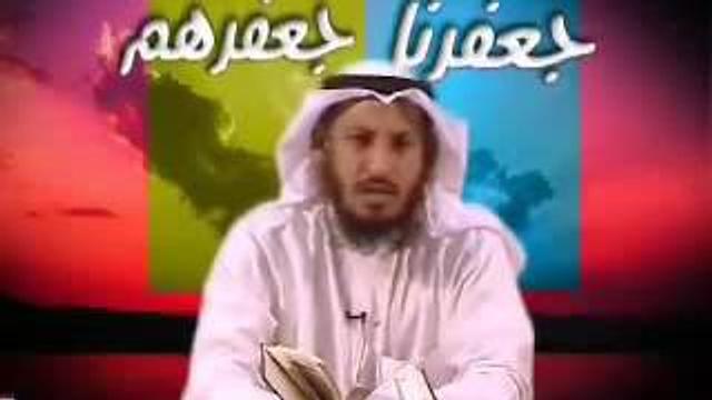 جعفرنا و جعفرهم   للشيخ عثمان الخميس 4